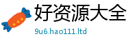 王中王493333WWW马头诗同2025年新奥正版免费_五点来料
